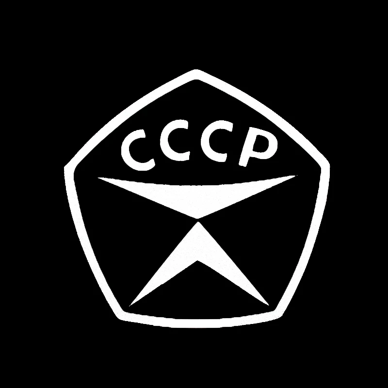 DONYUMMYJO 15*14,81 см знак качества СССР Наклейка на машину, мотоцикл автомобиль Стайлинг EY-006