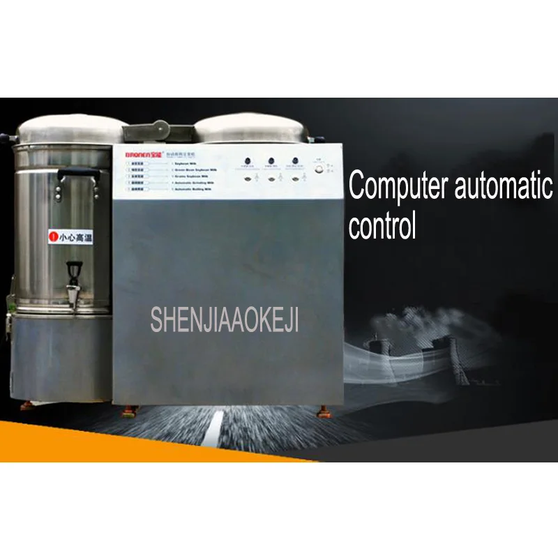 Semi-automatic soybean milk machine 15L commercial soya-bean maker Large capacity smart Soybean 220V 800w | Бытовая техника