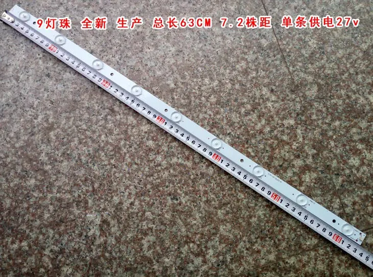 

32'' 63cm*1.7cm 9leds Backlight Lamps LED Strips w/ Optical Lens Fliter for TV Panel Monitor New 3pcs