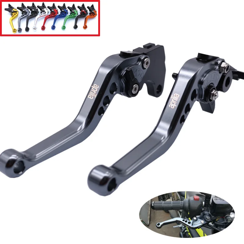 CNC короткий регулируемый тормозной рычаг сцепления для Aprilia RS250 1995 2002 DORSODURO 750 2008 2016