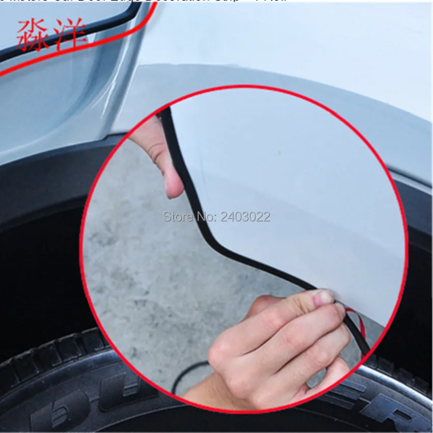 Противоударная резиновая уплотнительная лента для защиты от царапин на двери