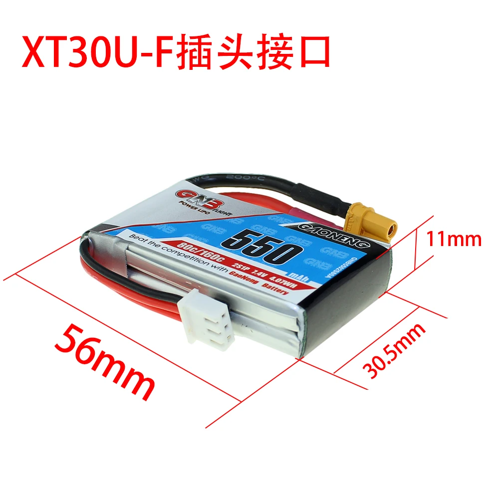 2 шт. Gaoneng 2S 450 мАч 80C/160C Lipo батарея JST XT30 разъем микро самолет мини Квадрокоптер FPV гоночный Дрон батарея для Emax babyhawk