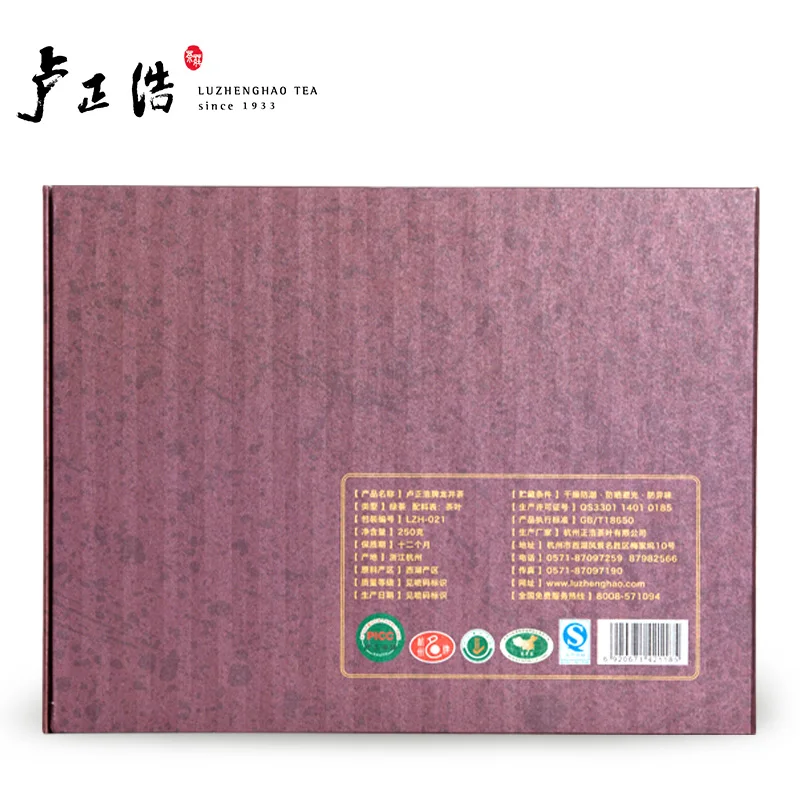 2015 new listed Lu Zhenghao A West Lake Longjing Green Tea Mingqian grade three on spring tea 250 grams gift box | Продукты