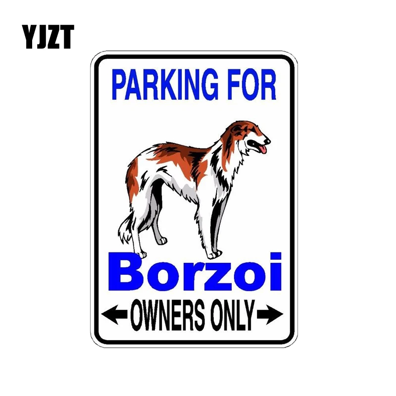 YJZT 10*14 2 см собственность защищенная Borzoi Dog ПВХ высококачественный материал