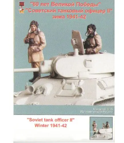 Новая несобранная модель советского танка 1/35 года Зимняя игрушки для творчества