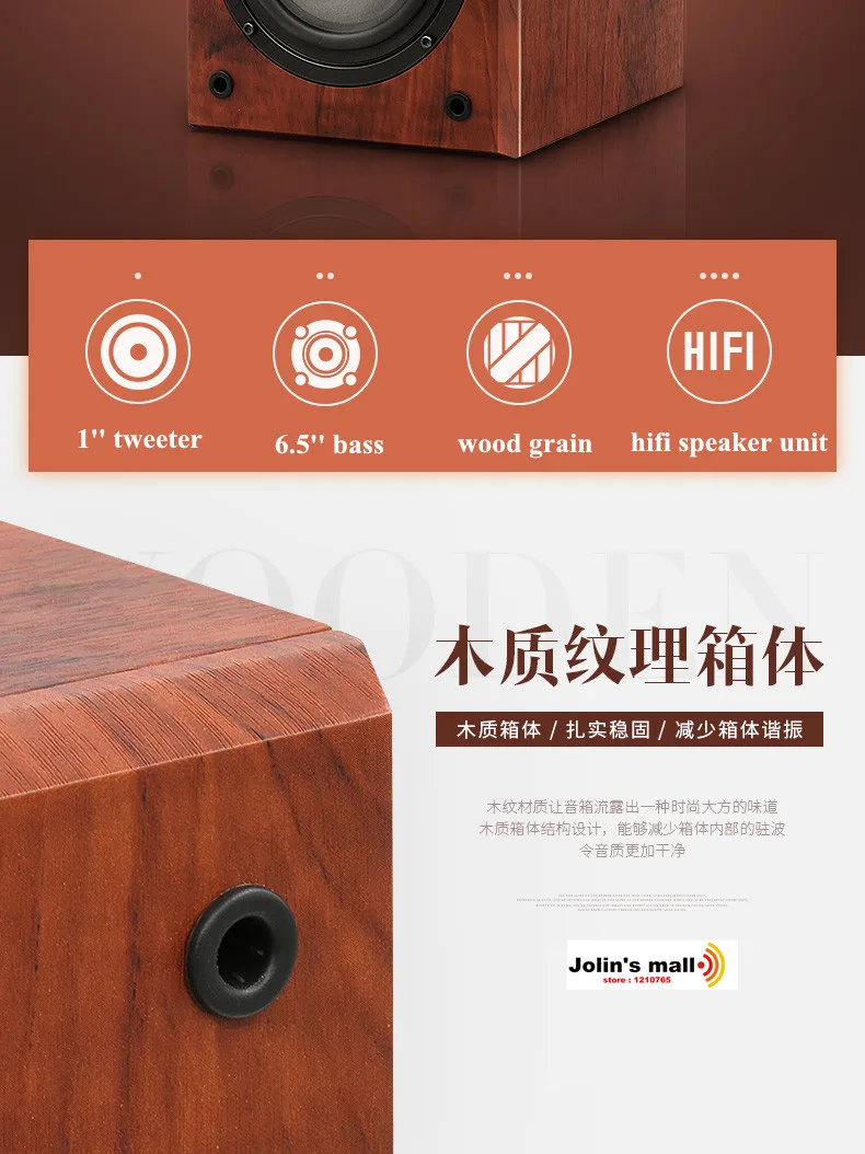 XG-01 Дания 6,5 дюймов пассивная книжная полка динамик fever HiFi Pmax 50 Вт 30*18*24 см