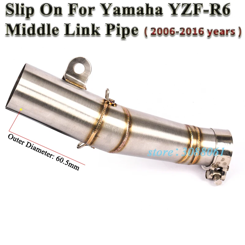 Выхлопной глушитель для мотоцикла Yamaha R6 YZF 2006 2016 модифицированный соединитель из