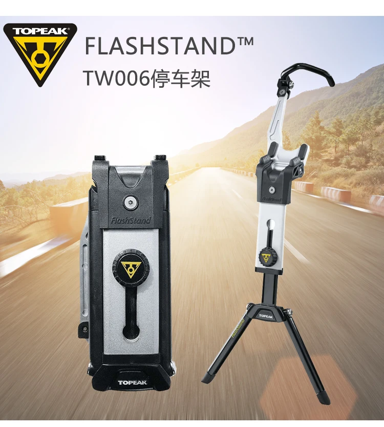 Topeak TW006 Максимальная портативная стойка для подзарядки, подставка для вспышки, велосипедный велосипед MTB& дорожный ремонтный стенд с сумкой для переноски для путешествий