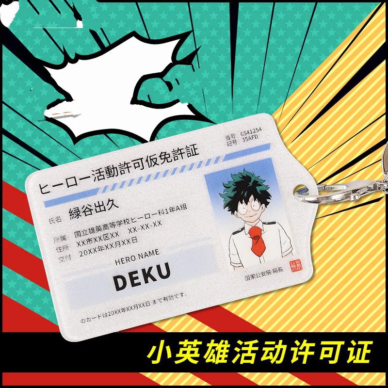 Карточка моя геройская Академия для косплея Izuku Midoriya карточка удостоверения