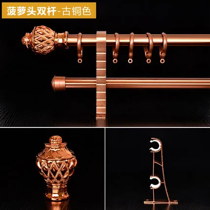 Double rod Римские стержни, немой Европейская занавеска, стержни, одинарные и двойные стержни, занавески, Аксессуары Для дорожки - Цвет: Double rod