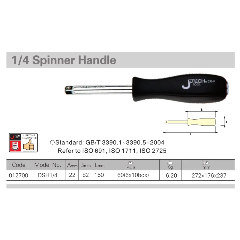 Jetech 1/4 inch dr. square spinner handle extension bar wrench multi-function chrome vanadium steel for socket ratchet wrenches |