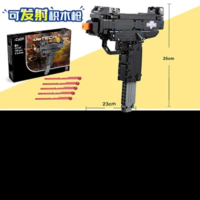 Submachine gun 98k Технология снайперской винтовки строительные блоки игрушки Дети сборка модель для мальчика подарок AK47 моделирование строительные блоки игрушки - Цвет: Submachine gun