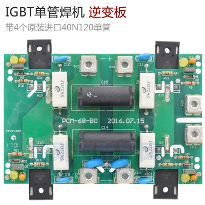 IGBT single tube inverter board 4 tube 40N120 inverter welding machine repair parts circuit board circuit board - Color: with four tubes