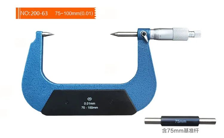 Бренд Xibei 0 25 мм 50 75 100 01 двухточечный микрометр с твердосплавными измерительными