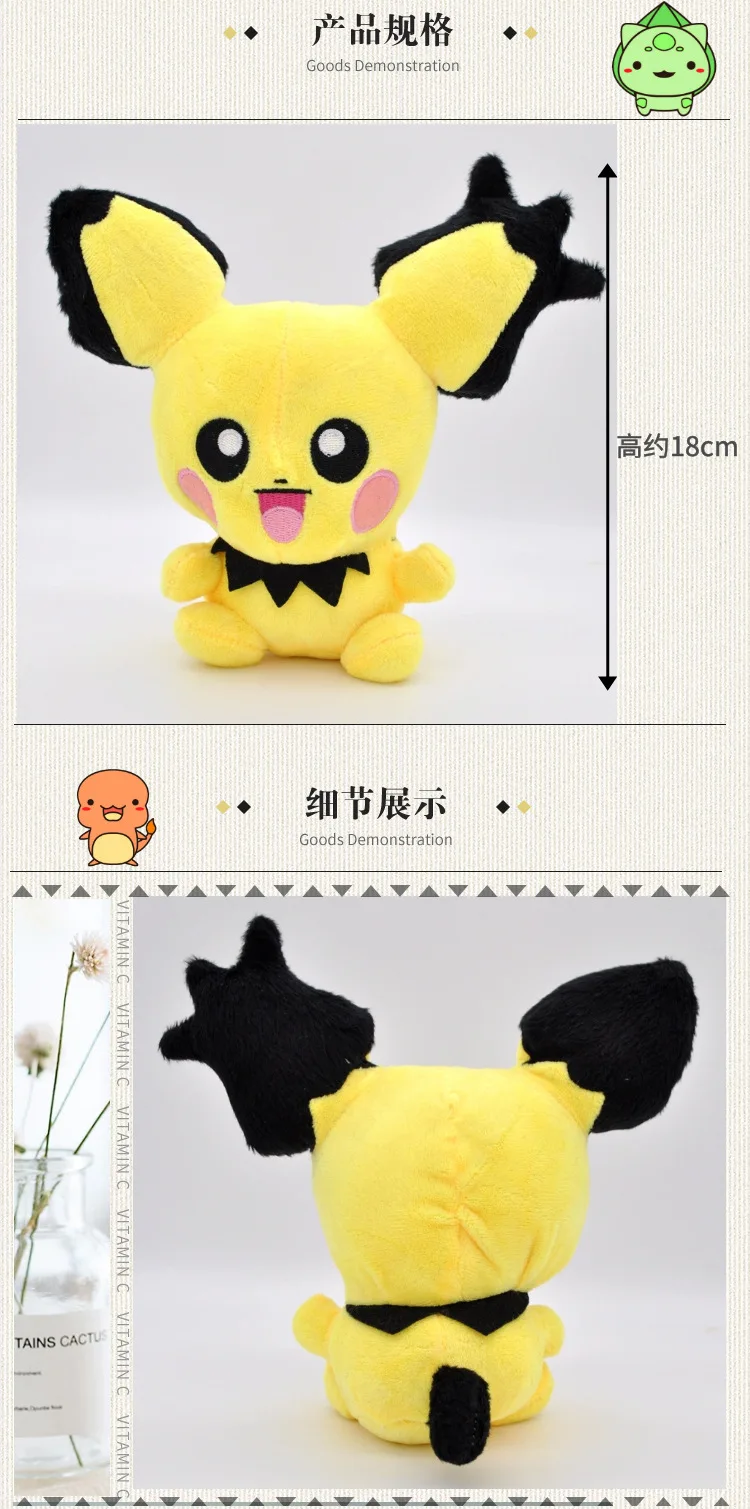 Takara Tomy Pokemon Pikachu Eevee плюшевые игрушки Jigglypuff Charmander Gengar Bulbasaur животные плюшевые мягкие игрушки для детей