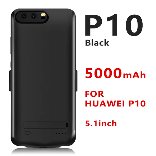 for P10 black Для HuaWei P9 P10 P20 P9Plus P10Plus P20pro чехол для зарядного устройства для внешнего портативного зарядного устройства чехол для беспроводного зарядного устройства - Цвет: for P10 black