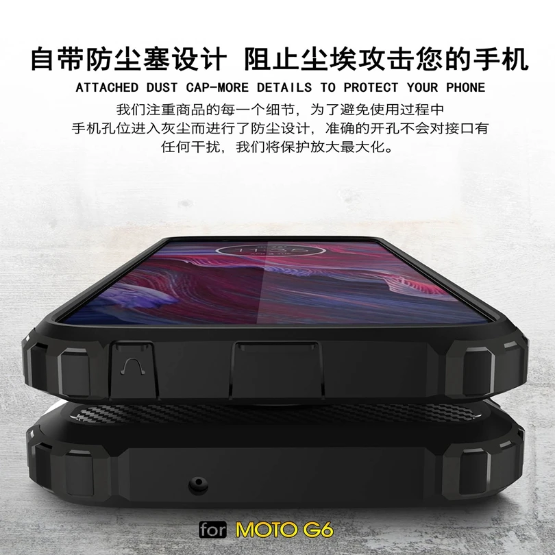 Для Motorola Moto G6/MotoG6 5 7 &quotчехол силиконовый ударопрочный тонкий жесткий резиновый защитный чехол для телефона
