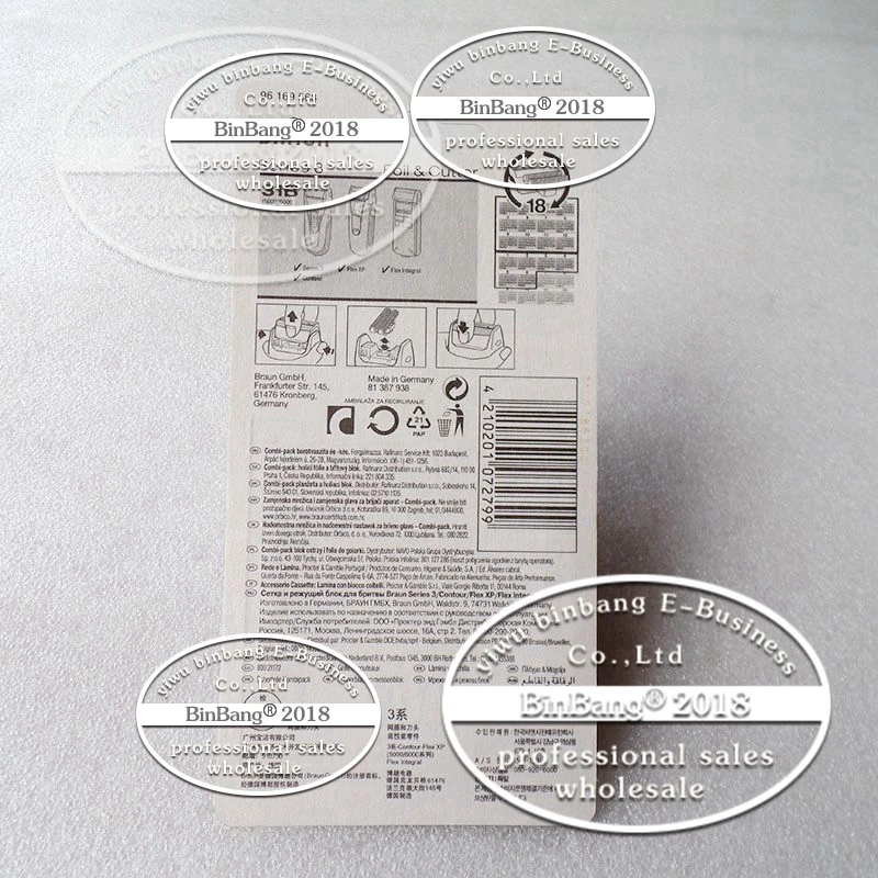 Бритвенное лезвие 31B 5414 5415 5416 5415 5416 5427 5441 5443 5444 5446 5455 5476 5478 5483 5497 5504 5505 5515 5705 5720 5724 5735