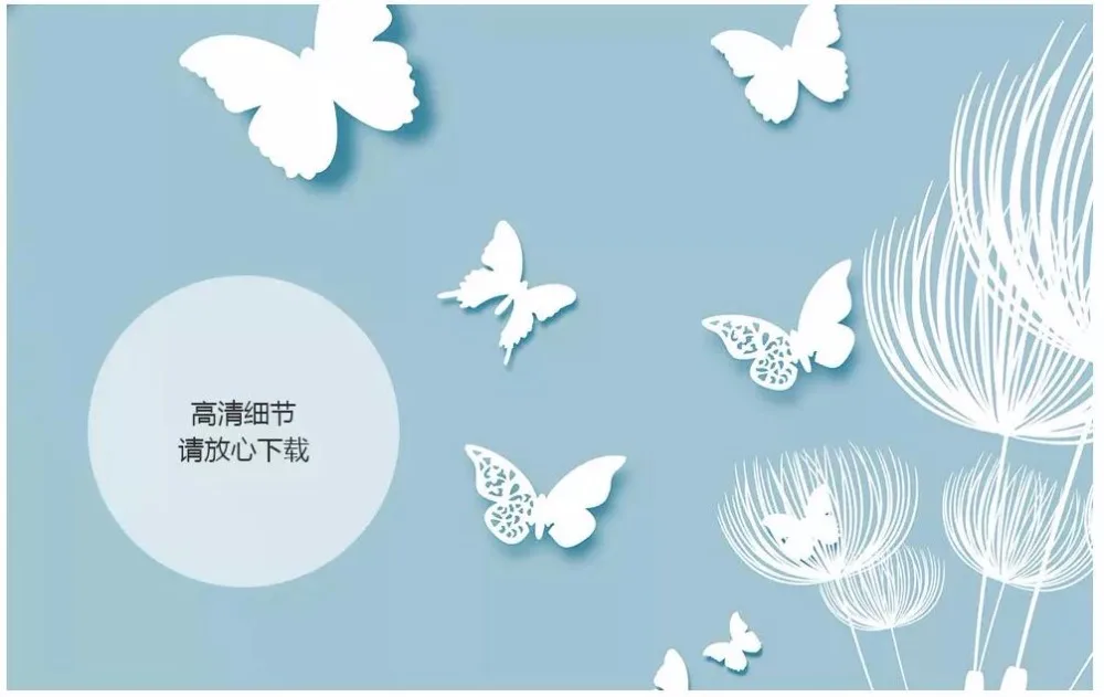 Custom mural 3d photo wallpaper Blue dandelion butterfly TV background wall Home decor murals for walls 3 d | Обустройство дома