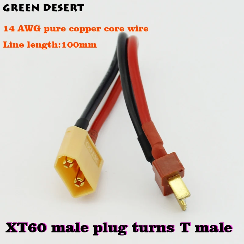 XT60 штекер T 14AWG чисто медный многожильный провод Длина 100 мм для аэрофотосъемки