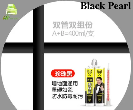 2XBlack-Pearl 2 шт 400 мл 20 цветов двухкомпонентная керамическая Гибкая эпоксидная плитка затирка для наполнения швов и стыков - Цвет: 2XBlack-Pearl