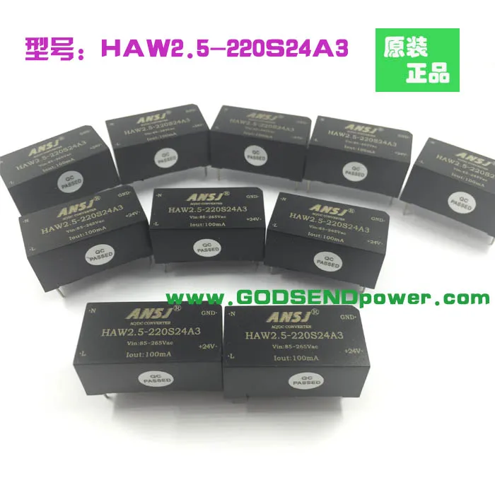 Оригинальный новый 100% Чехия HAW2.5-220S24A3 AC-DC 220 В 24V2. 5 Вт ПЕРЕМЕННОГО ТОКА в постоянный