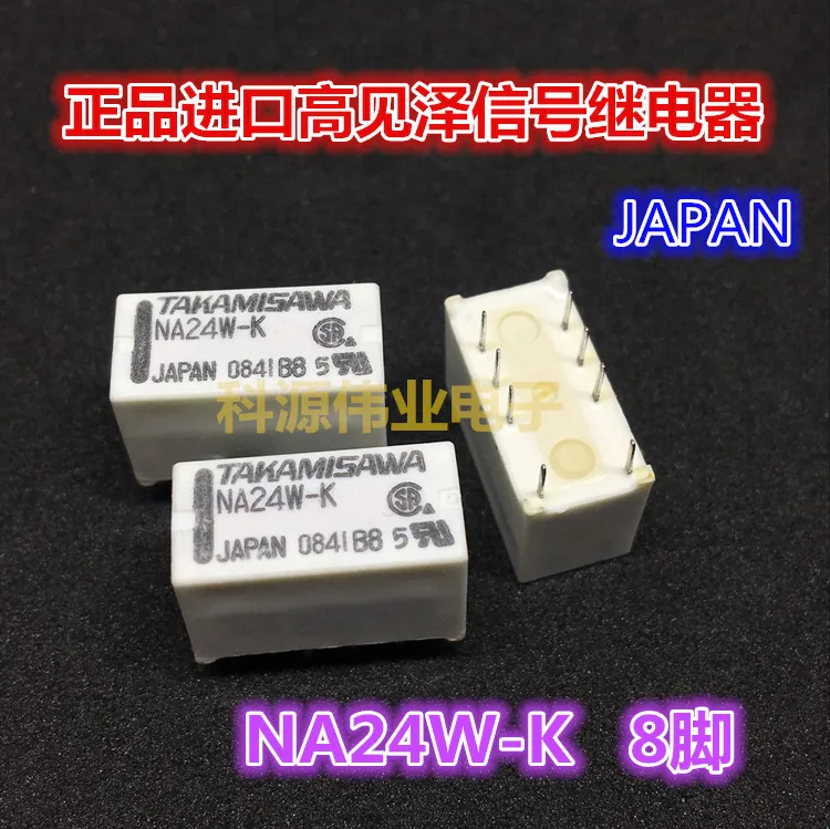 Реле NA24W-K 24VDC 8PIN