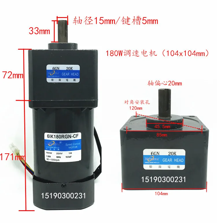 6W / 15/25/40/60/90 / 120W 220V AC gear speed motor / gear motor / governor