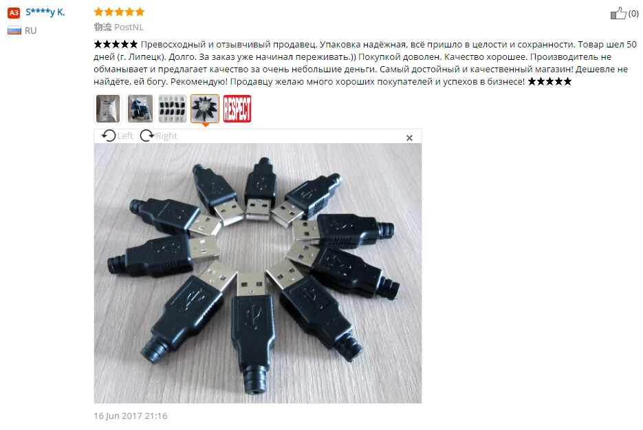 IMC/Лидер продаж; Новинка; 10 шт. Тип A входящий штекер USB 4 Pin разъем с черной Пластик крышка