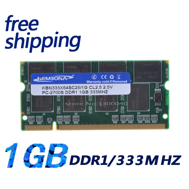 Оперативная память KEMBONA ddr1 1 ГБ 333 sodimm pc2700 200pin CL2.5 совместима со всеми ноутбуками и