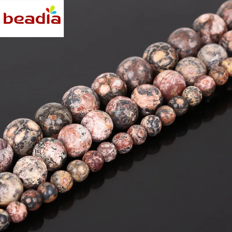 Бусины из натурального камня в полоску леопарда диаметром 4/6/8/10/12 мм отверстие 1