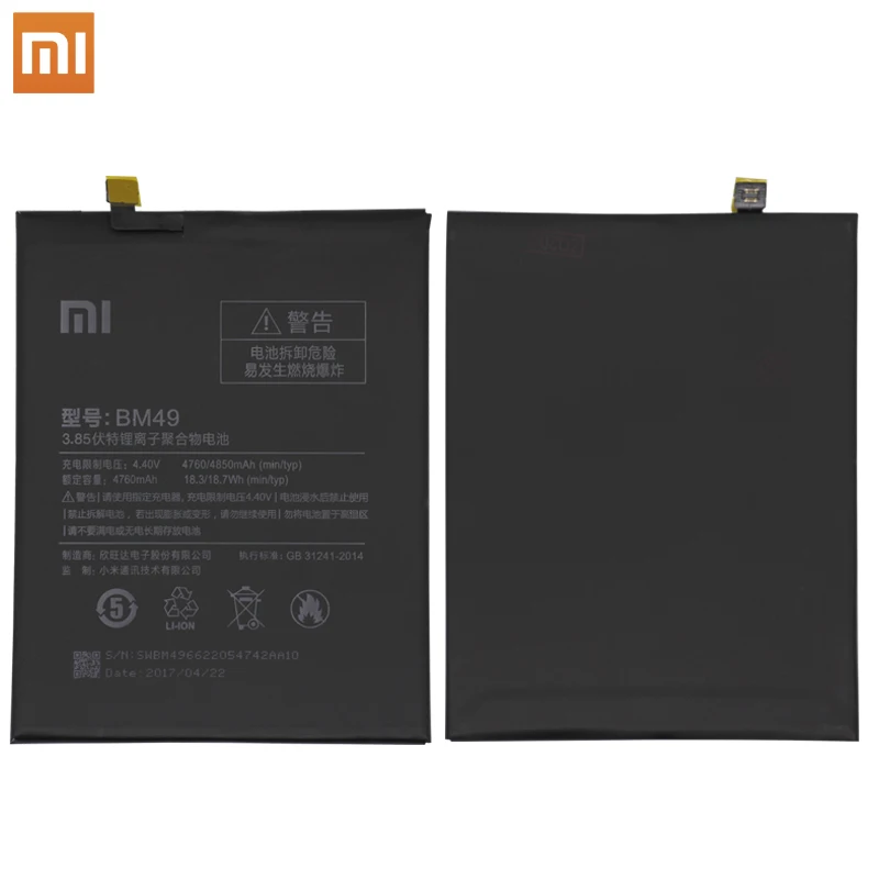 Xiao mi телефон батарея BM49 для Xiaomi mi Max аккумуляторы 4850 мАч литий-полимерный телефон замена батареи