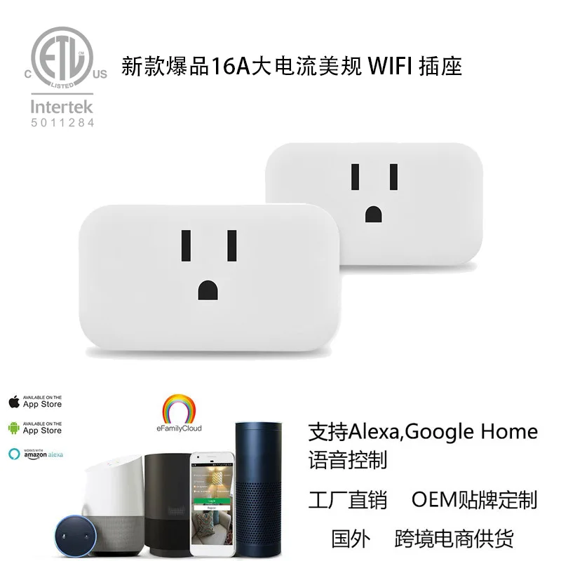 Умная розетка WIFI таймер для телефона дистанционное управление умный дом правила
