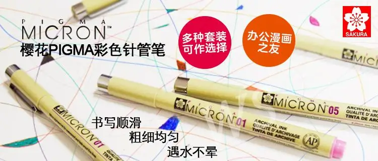 Sakura Pigma Fine Liner Pen/Bursh комплект, принадлежности для живописи наброски ручка для рисования манги набор