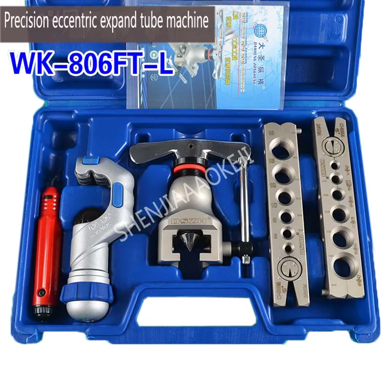 

WK-806FTL pipe flaring cutting tool set ,tube expander, Copper tube flaring kit Expanding scope 6-19mm 1pc/lot