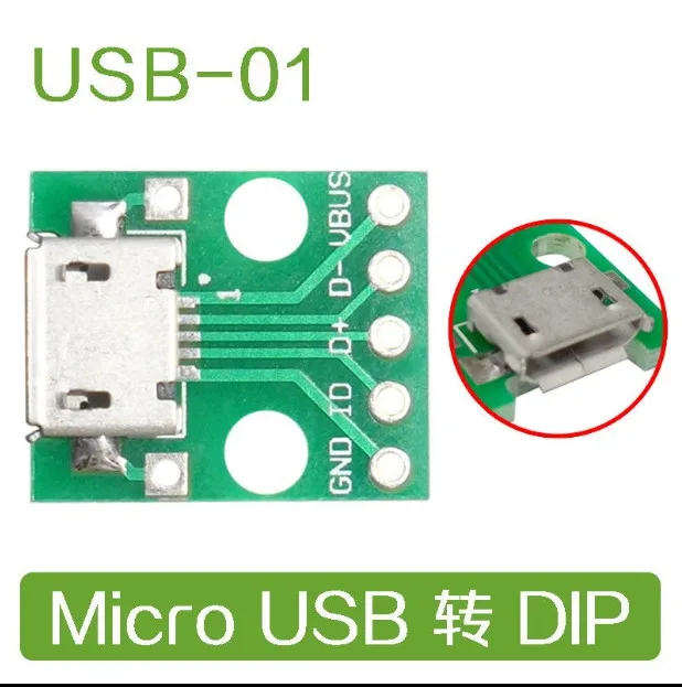 Микро USB адаптер DIP 5pin Женский Разъем | Электронные компоненты и принадлежности