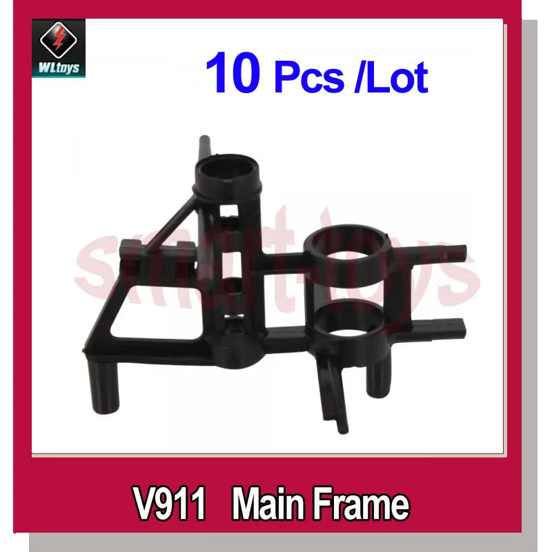 10 шт. WLtoys V911-pro V911 запчасти для радиоуправляемого вертолета v911-07 обновленная