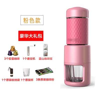 STARESSO двухпоколение эспрессо мини ручная Капсульная кофемашина Портативный