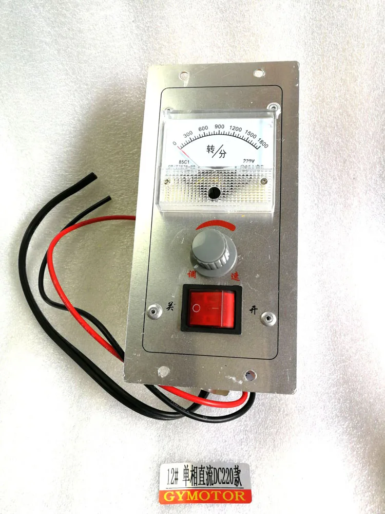 Регулятор скорости двигателя переменного тока 6w-120w-300w 220v