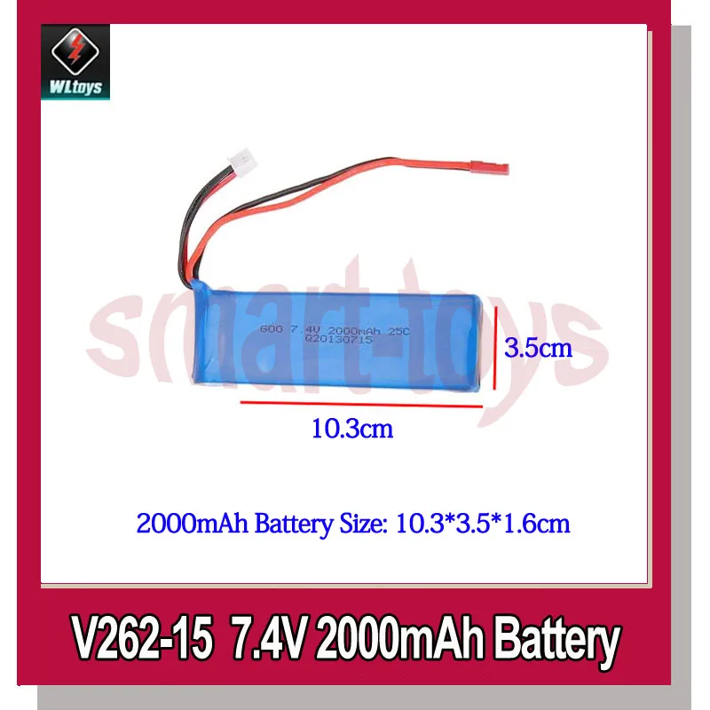 5 шт. аккумуляторная батарея 7 4 в 2000 мАч/2600 мАч для Wltoys V262 V333 запчасти