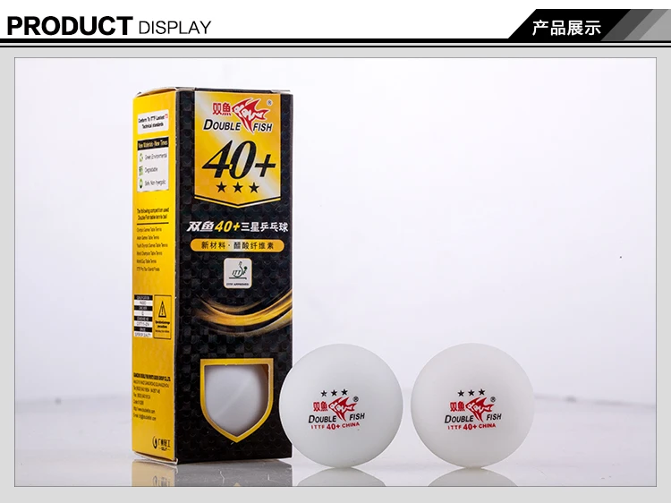 Для двух соревнований с рыбами используется 3 звезды 40 новый материал PP мяч для