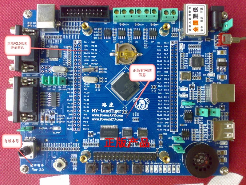 LPC1768 проекционная плата ARM + 2 8 дюймовый сенсорный ЖК экран TFT|arm cortex-m3|board boardarm