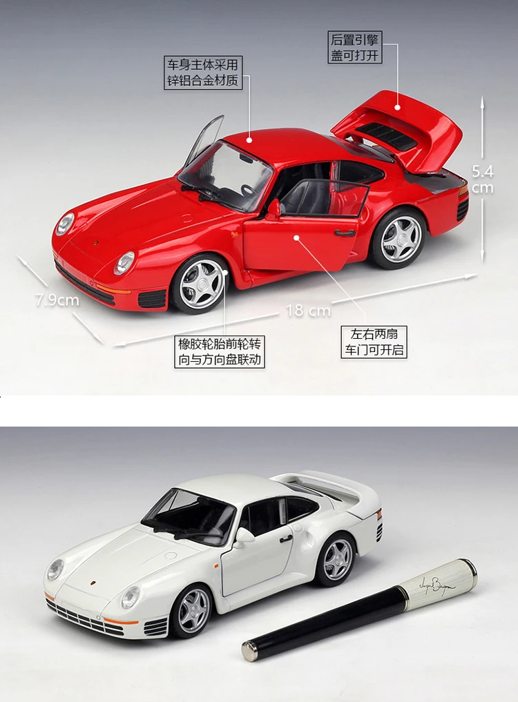 Резиновые Литья под давлением модель автомобиля 1:24 весы классические Porsche 911/918/356/959 Автомобиль Спорт сплава металла игрушки гоночный автомобиль для детей Коллекция подарков