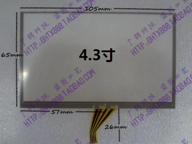 4.3&quotInch 105*65mm Touchscreen GPS Navigation Touch Screen Digitizer Panel Glass (Please Make Sure The Model And to Contact Me) |