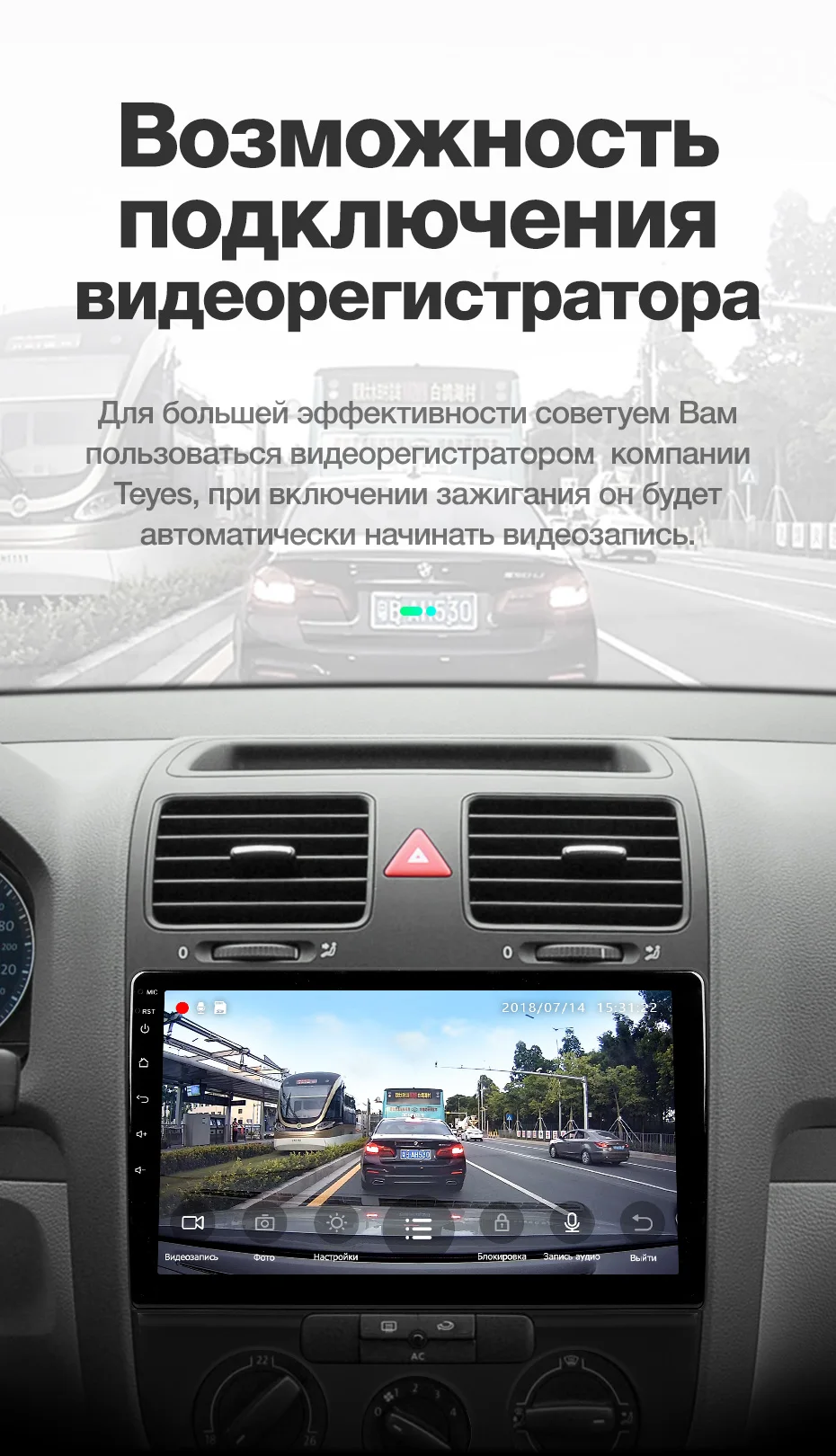 TEYES SPRO Штатная магнитола для Фольксваген Джетта 5 Volkswagen Jetta 5 2005 2006 2007 2008 2009 2010 Android 8.1, до 8-ЯДЕР, до 4+ 64ГБ 32EQ+ DSP 2DIN автомагнитола 2 DIN DVD GPS мультимедиа автомобиля головное