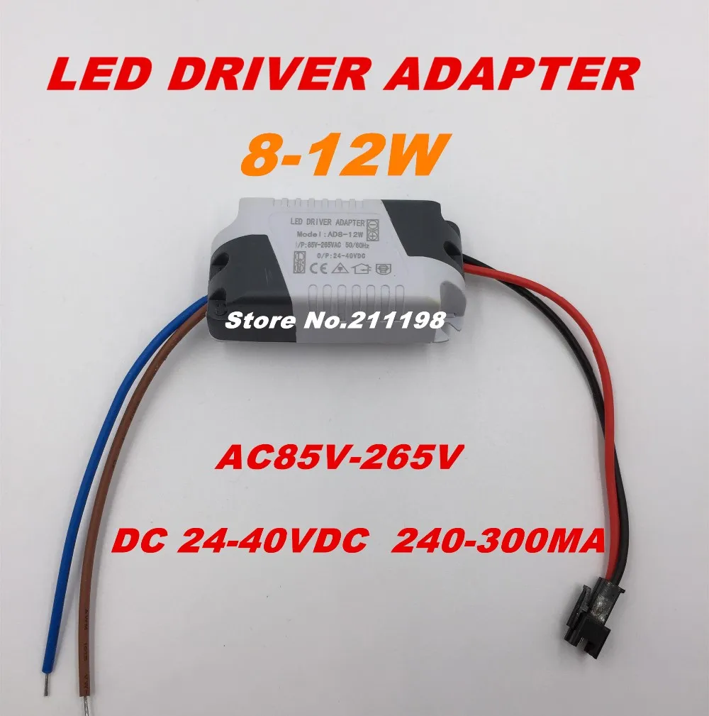 8-12 Вт DC24-42V изолированный светодиодный драйвер Источник питания внешний постоянный ток светильник ing трансформаторы для DIY светодиодный светильник