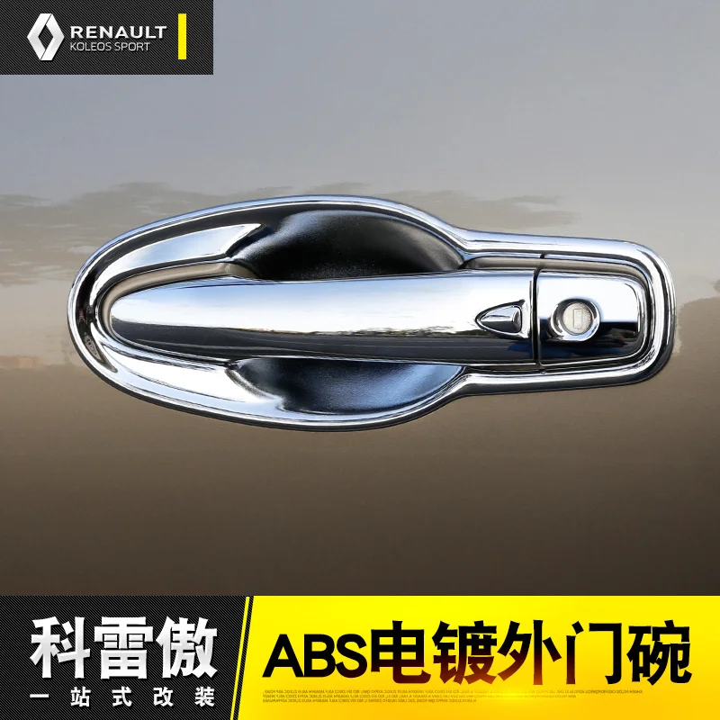 High-quality ABS Chrome Door Handle Bowl For Renault Koleos 2017 2018 2019 Car-styling Car-covers | Автомобили и мотоциклы