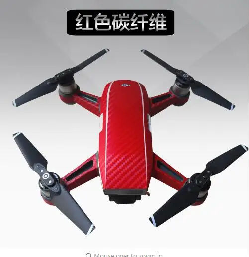 Аксессуары для DJI Spark роскошные наклейки из углеродного волокна