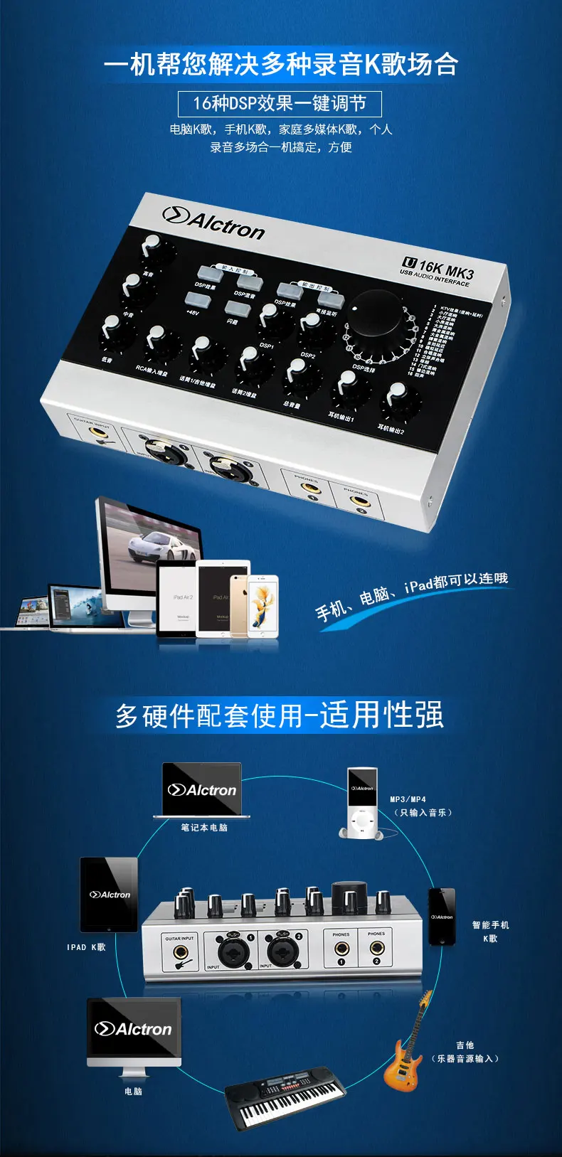 Alctron U16K MK3 USB аудио Запись Интерфейс внешний usb-звуковой интерфейс Mic усилитель w/RCA кабель для сотовый телефон ПК ноутбук караоке