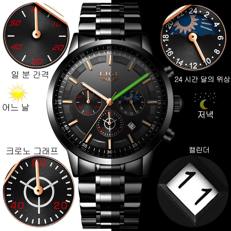 Relojes 2018 часы для мужчин LIGE Модные Спортивные кварцевые мужские наручные лучший